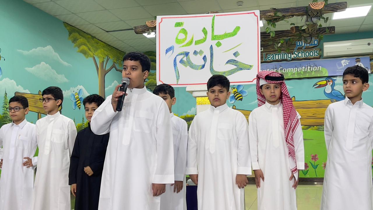 مبادرة (خاتم).. رحلةٌ تبدأ بآية، وتنتهي بقلبٍ يفيضُ نوراً وروحٍ تعانق السماء